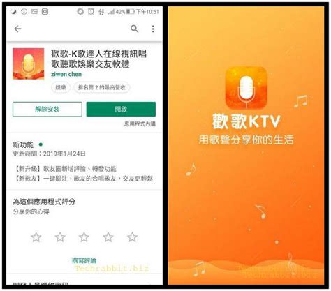 歡歌怎麼刪相簿|《歡歌App》手機就是KTV！唱歌、錄音、歌友圈、使用教學